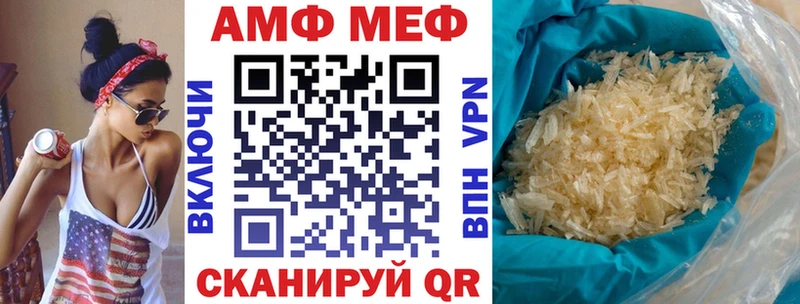 Купить  Куйбышев  Amphetamine VHQ 