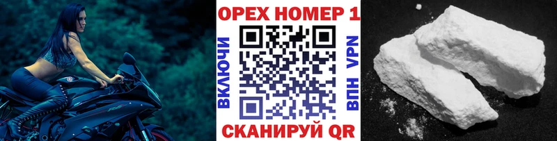 Купить где  Куйбышев  КОКАИН Fish Scale 