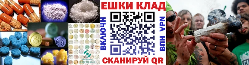 Экстази mix  Купить  Куйбышев 