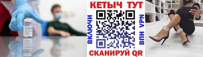 КЕТАМИН ketamine Купить где Куйбышев