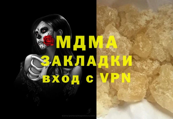 ПСИЛОЦИБИНОВЫЕ ГРИБЫ Верхнеуральск