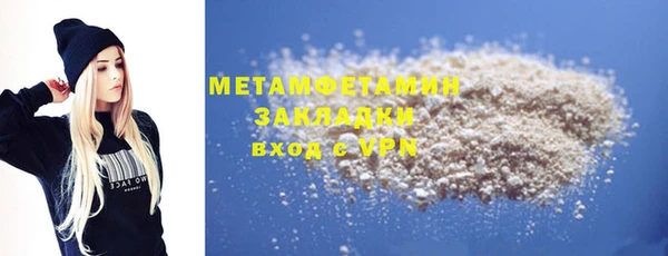 ПСИЛОЦИБИНОВЫЕ ГРИБЫ Верхнеуральск