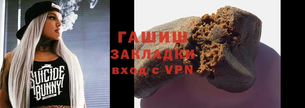 ПСИЛОЦИБИНОВЫЕ ГРИБЫ Верхнеуральск