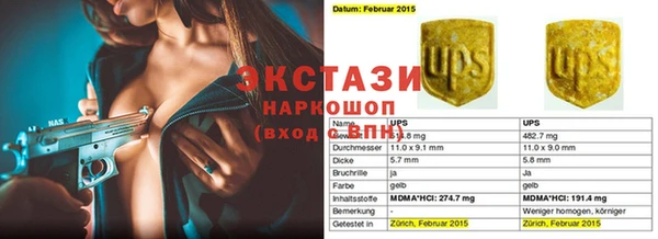 гидропоника Верхний Тагил