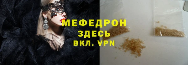 трава Верея