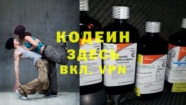 трава Верея