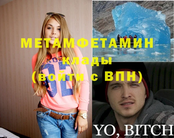 ПСИЛОЦИБИНОВЫЕ ГРИБЫ Верхнеуральск