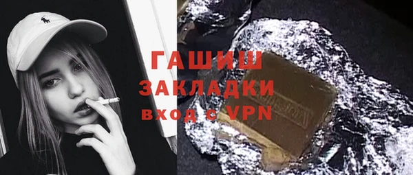 трава Верея