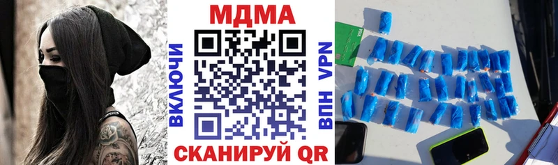 MDMA кристаллы  Купить где  Куйбышев 