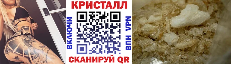 Метамфетамин Декстрометамфетамин 99.9%  Купить закладки  Куйбышев 