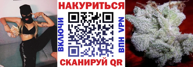 Купить  Куйбышев  МАРИХУАНА Amnesia 
